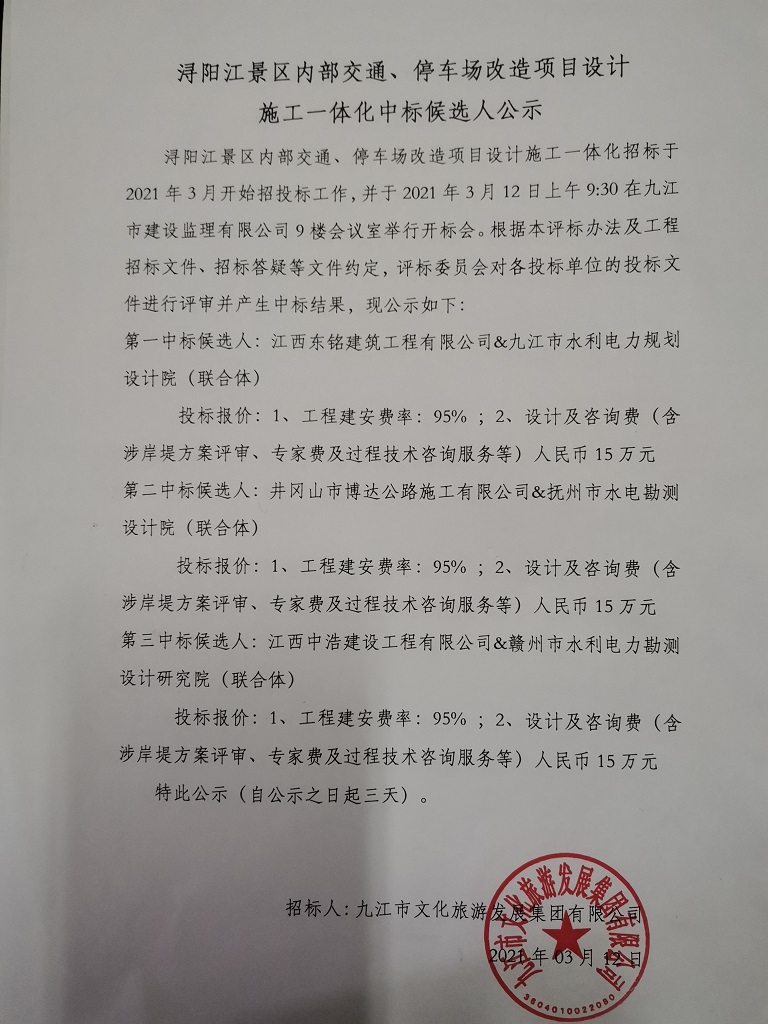 1615539339126306.jpg 6c80rpw6uackg17770sxomeyu_0.jpg