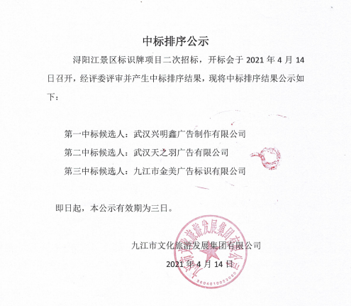 1618471739879397.png 微信截圖_20210415152835.png