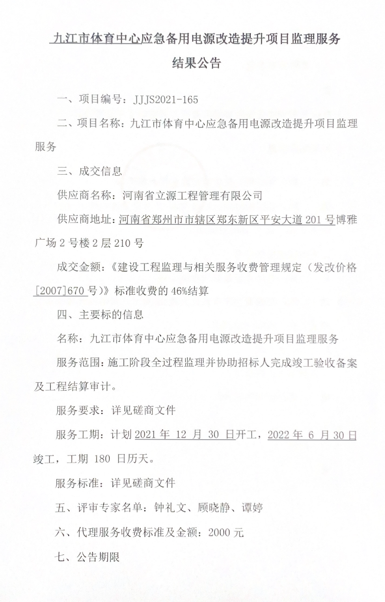 1639725562127765.png IMG_2452.PNG