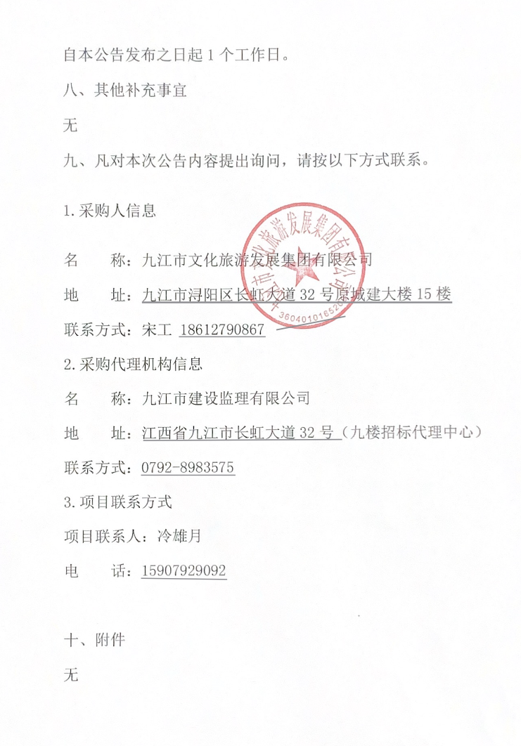 1639725575504375.png IMG_2453.PNG