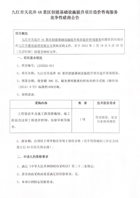 1641452202125592.png 4.png