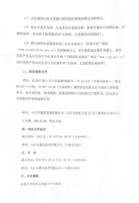 1641452211542200.png 5.png