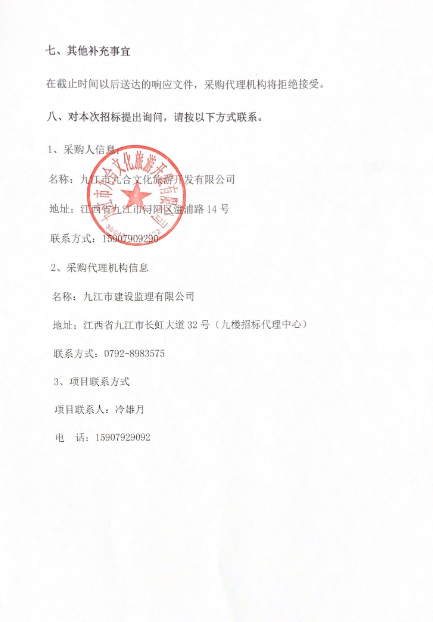 1641452219297650.png 6.png