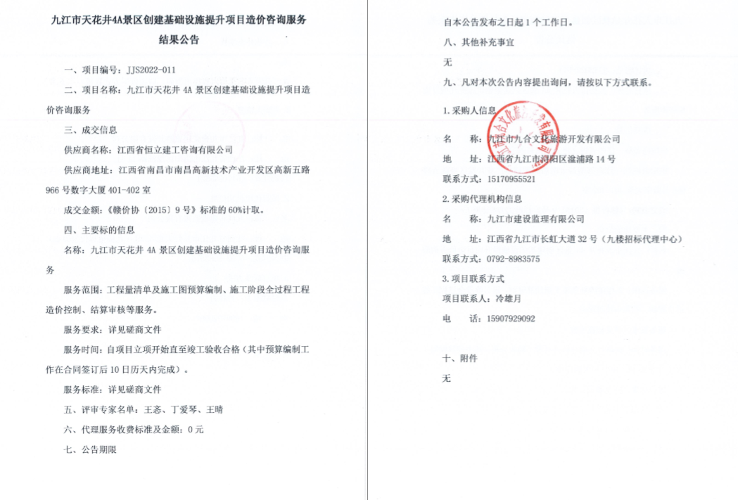 1642499564567331.png 微信截圖_20220118174707.png