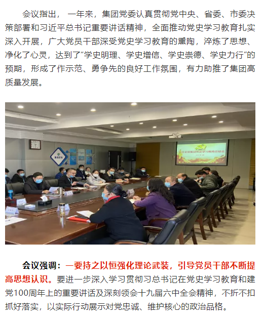 1642573592904355.png 微信截圖_20220119142221.png