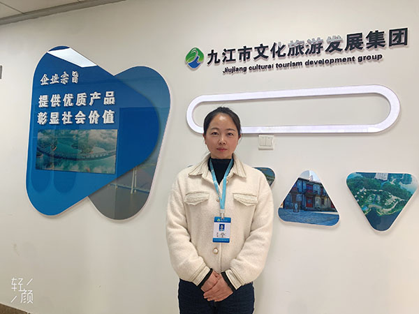 1660527206122287.jpg 紀委辦公室周升香最美文旅人之優(yōu)秀管理干部.jpg